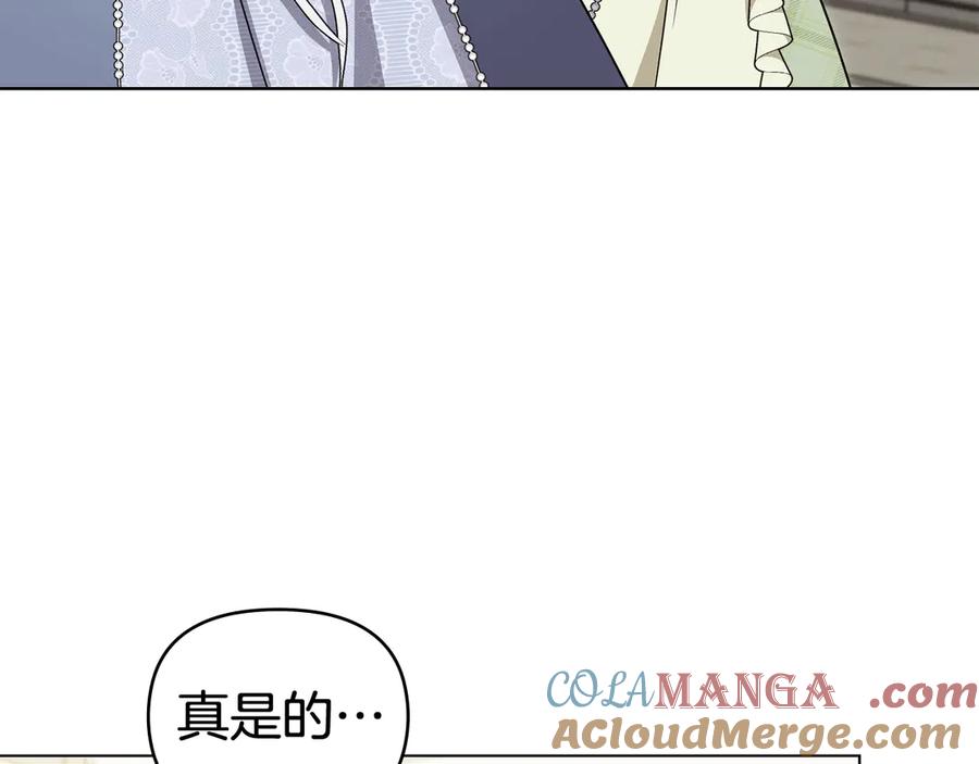 《公爵大人，请别太靠近》第114话 重回首都 第81页