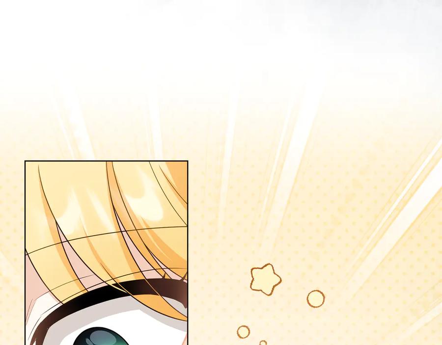 《公爵大人，请别太靠近》第114话 重回首都 第135页