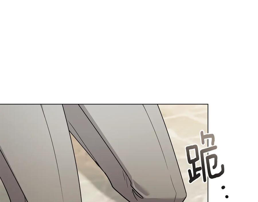 《公爵大人，请别太靠近》第114话 重回首都 第152页