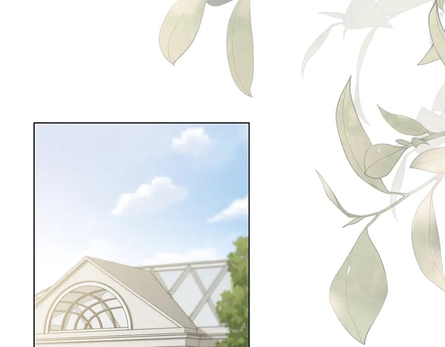 《公爵大人，请别太靠近》第114话 重回首都 第87页