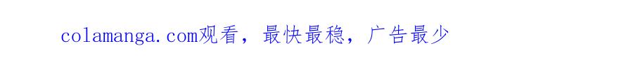 《公爵大人，请别太靠近》第114话 重回首都 第170页