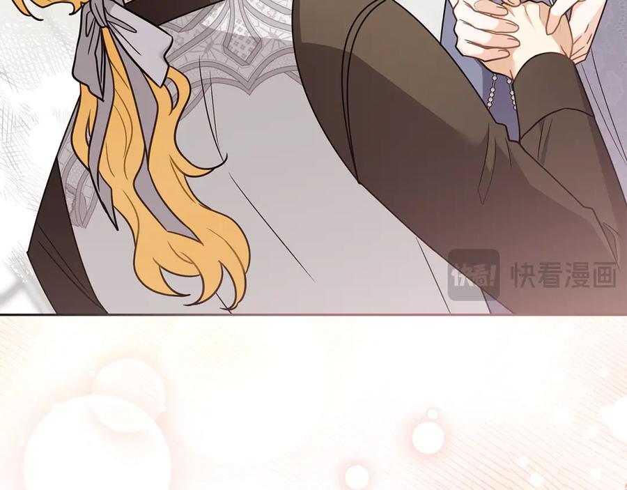 《公爵大人，请别太靠近》第115话 陛下的认可 第46页