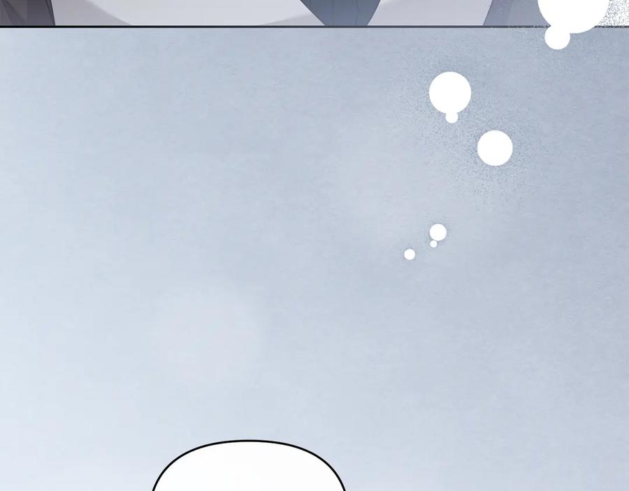 《公爵大人，请别太靠近》第115话 陛下的认可 第12页