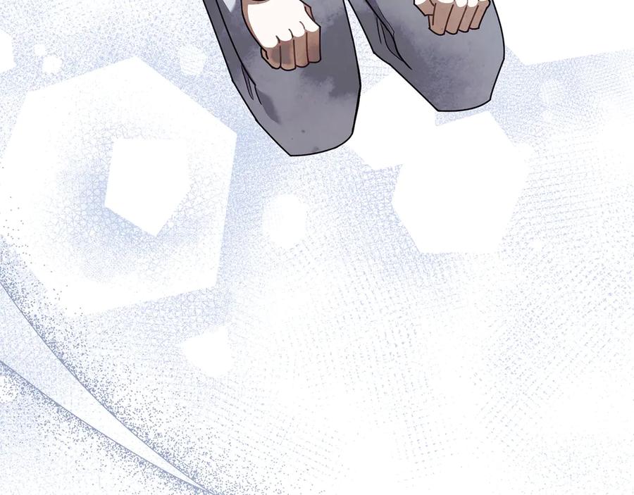《公爵大人，请别太靠近》第115话 陛下的认可 第35页