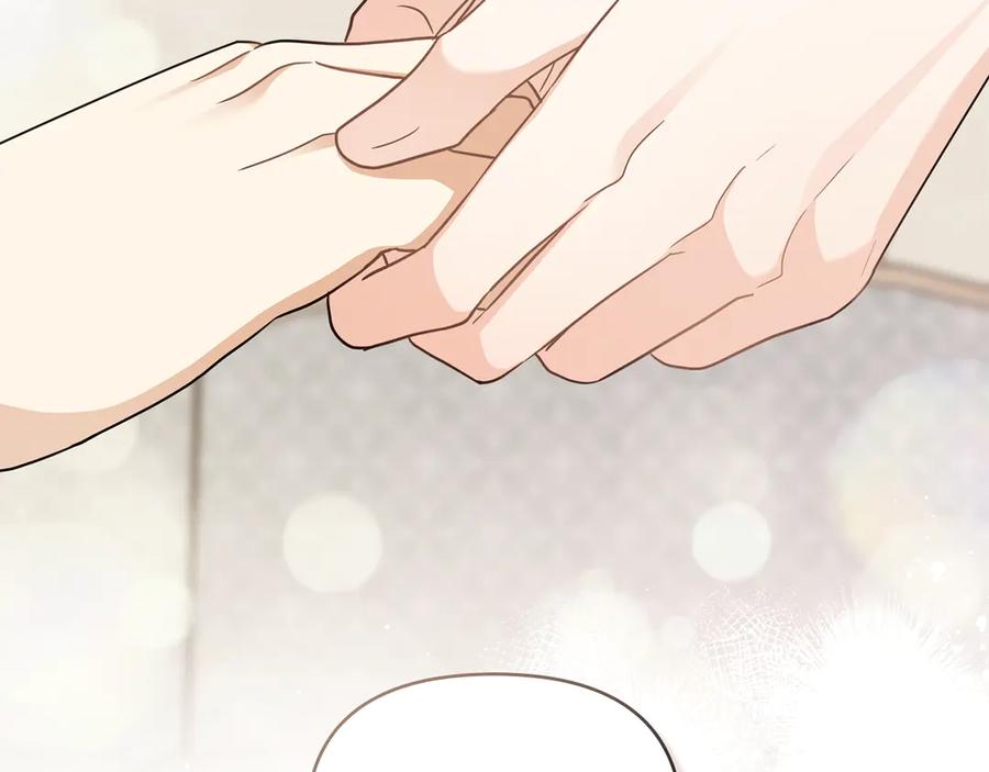 《公爵大人，请别太靠近》第115话 陛下的认可 第39页