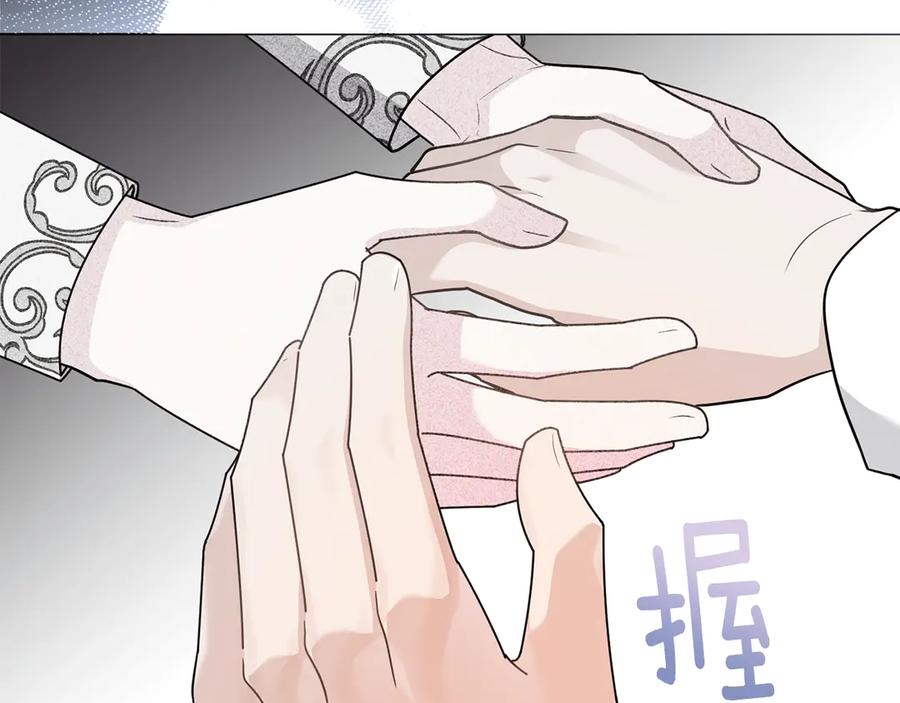 《公爵大人，请别太靠近》第117话 矿山爆炸 第30页