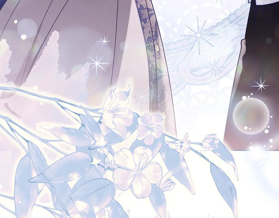 《公爵大人，请别太靠近》第117话 矿山爆炸 第36页