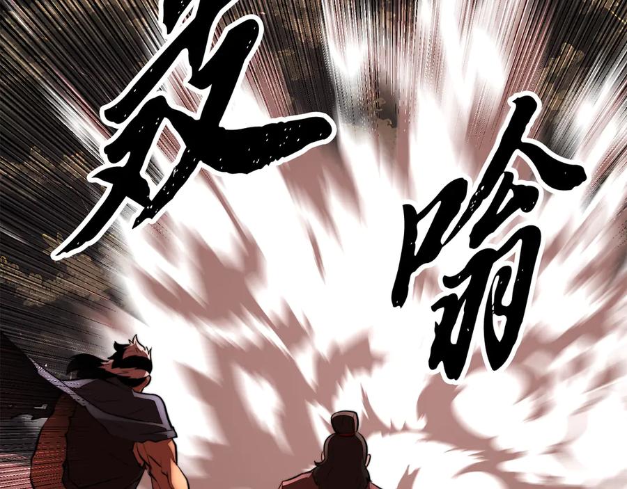 《颠覆武林世界吧！天魔！》第129话 复活仪式 第102页