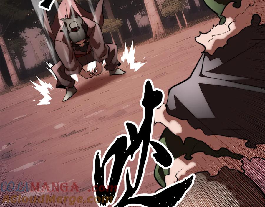 《颠覆武林世界吧！天魔！》第129话 复活仪式 第84页