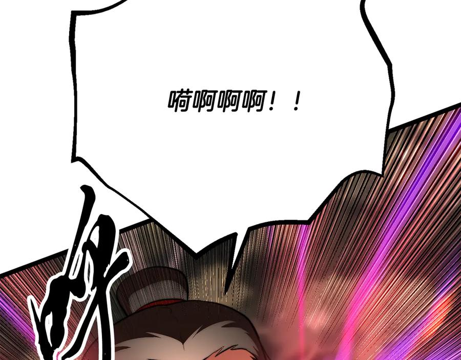 《颠覆武林世界吧！天魔！》第129话 复活仪式 第86页