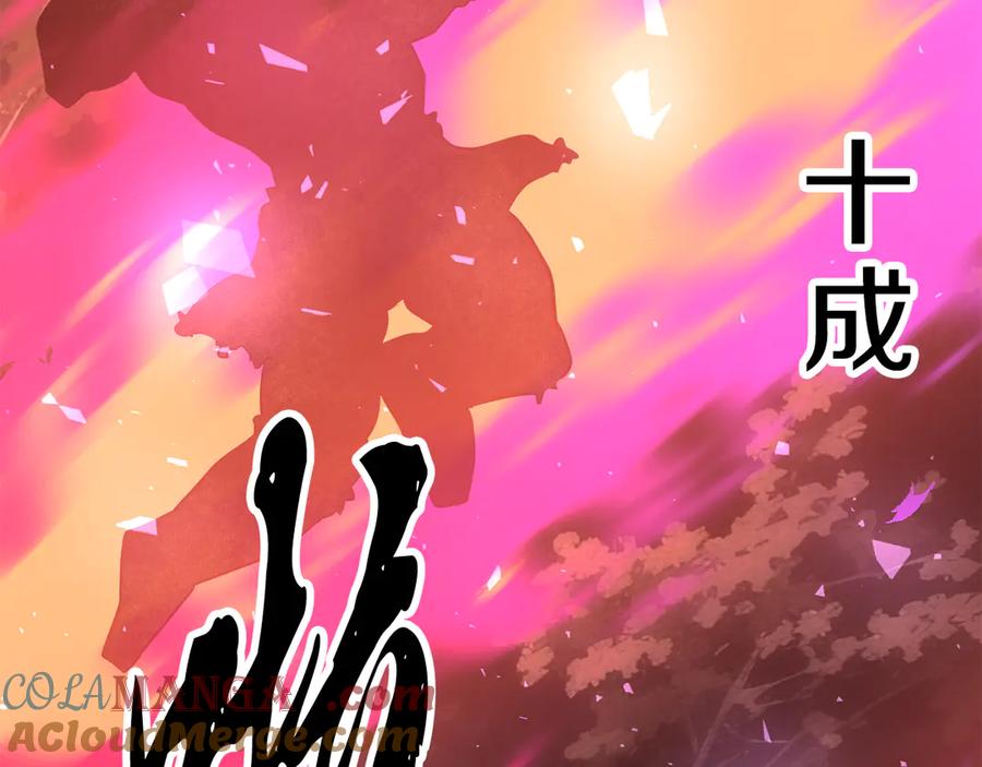 《颠覆武林世界吧！天魔！》第129话 复活仪式 第92页