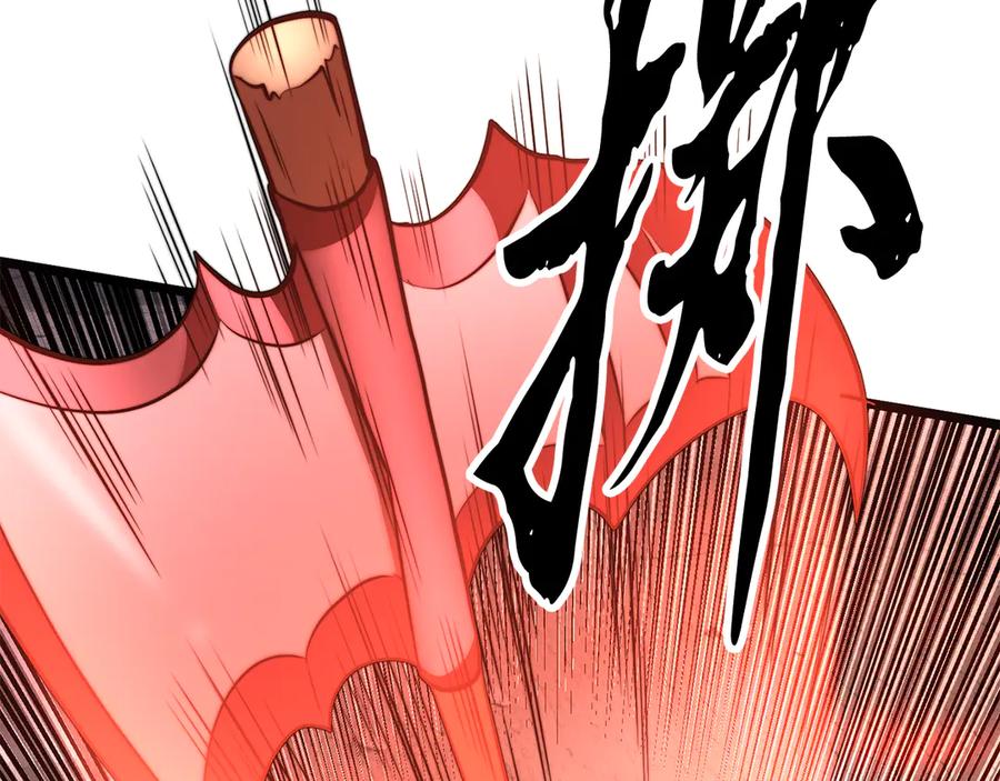 《颠覆武林世界吧！天魔！》第129话 复活仪式 第34页