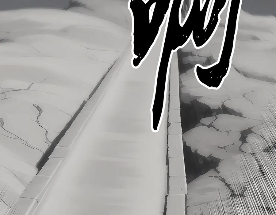 《颠覆武林世界吧！天魔！》第129话 复活仪式 第207页