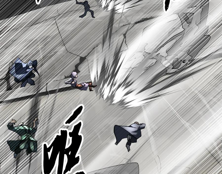 《颠覆武林世界吧！天魔！》第129话 复活仪式 第218页