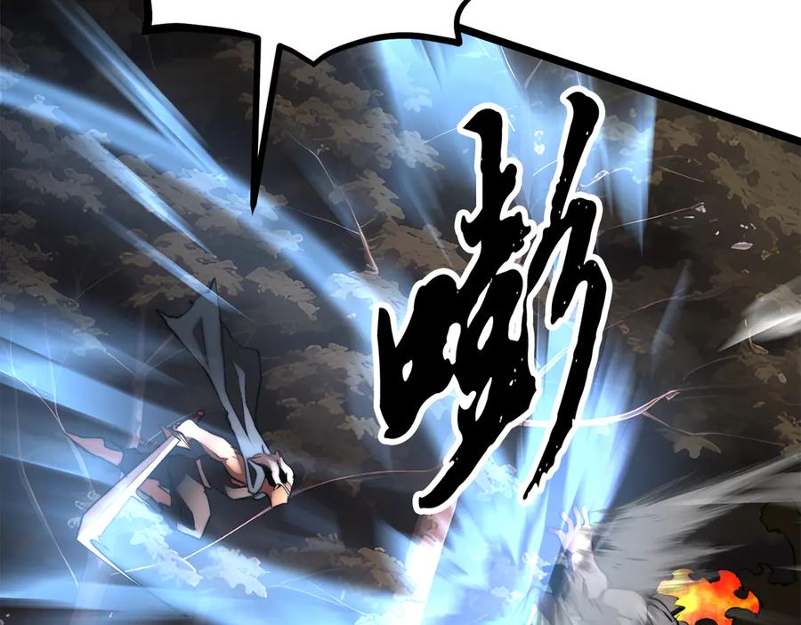 《颠覆武林世界吧！天魔！》第129话 复活仪式 第98页