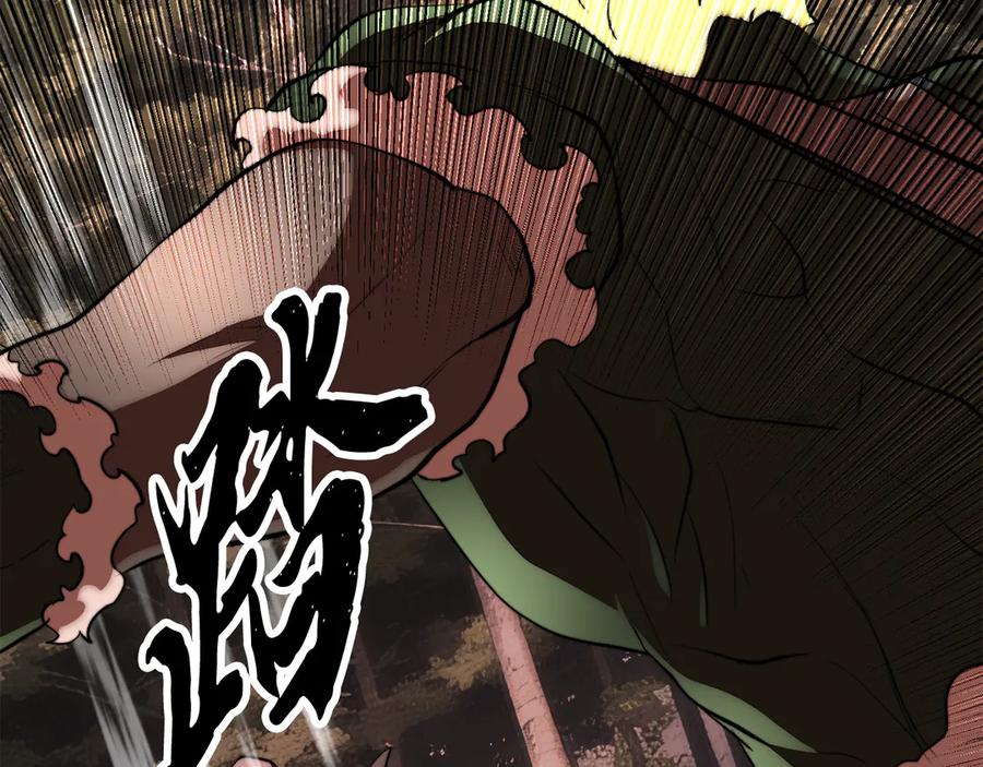 《颠覆武林世界吧！天魔！》第129话 复活仪式 第83页