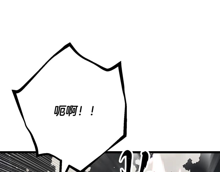 《颠覆武林世界吧！天魔！》第129话 复活仪式 第210页