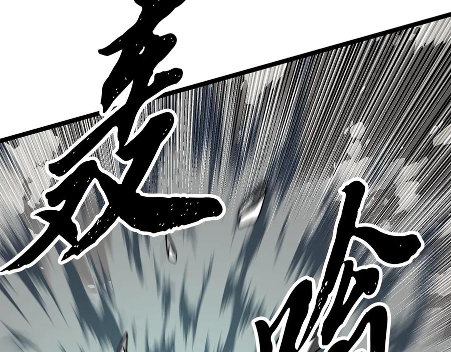 《颠覆武林世界吧！天魔！》第129话 复活仪式 第226页