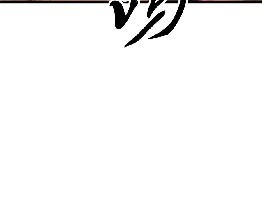 《颠覆武林世界吧！天魔！》第129话 复活仪式 第149页