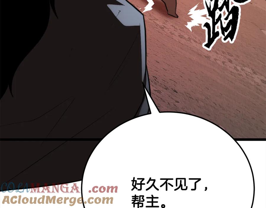 《颠覆武林世界吧！天魔！》第129话 复活仪式 第64页