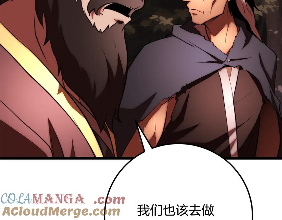 《颠覆武林世界吧！天魔！》第129话 复活仪式 第128页