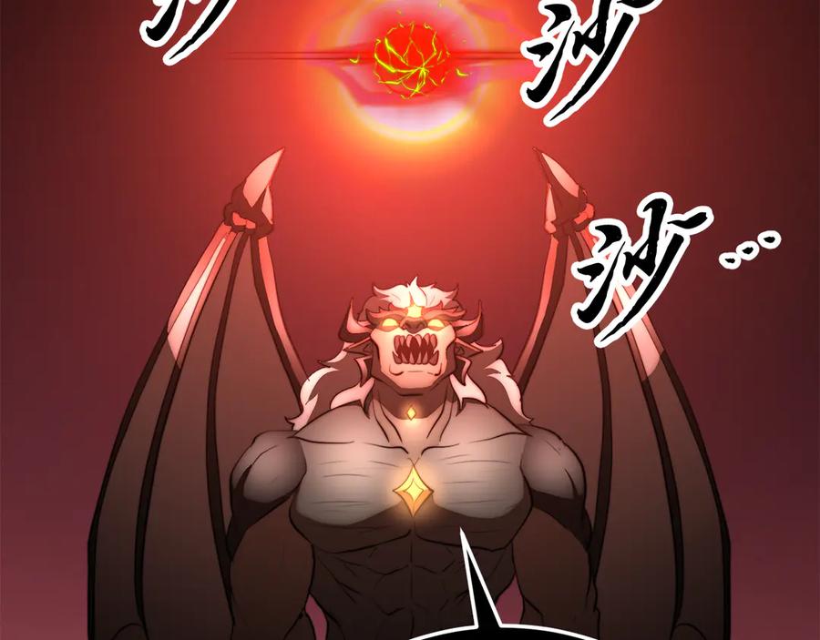 《颠覆武林世界吧！天魔！》第129话 复活仪式 第162页