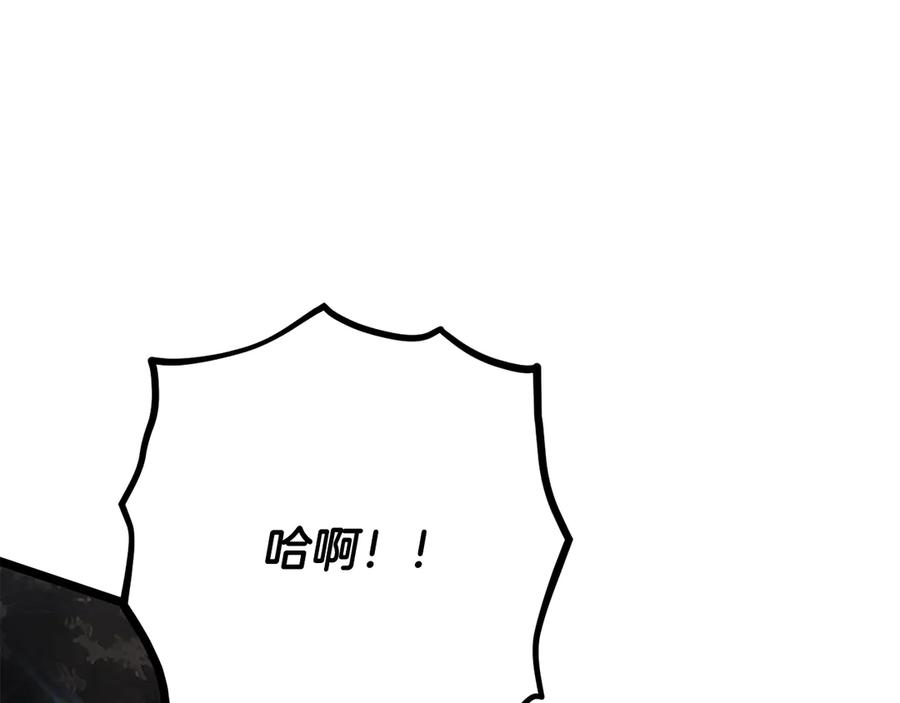 《颠覆武林世界吧！天魔！》第129话 复活仪式 第97页