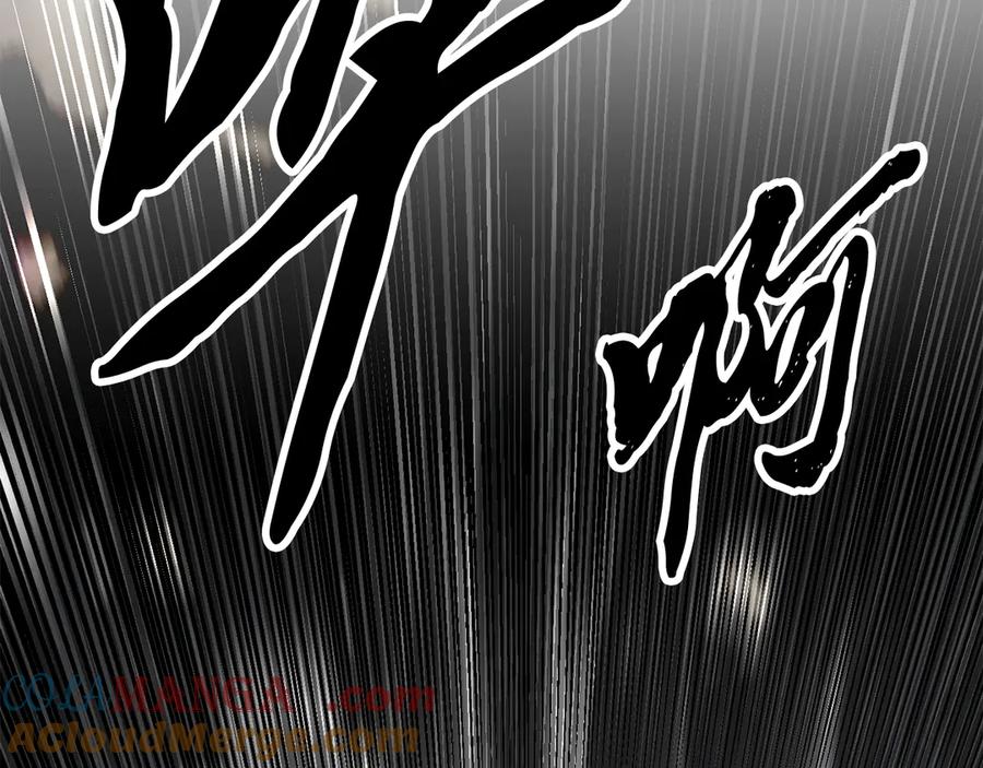 《颠覆武林世界吧！天魔！》第129话 复活仪式 第204页