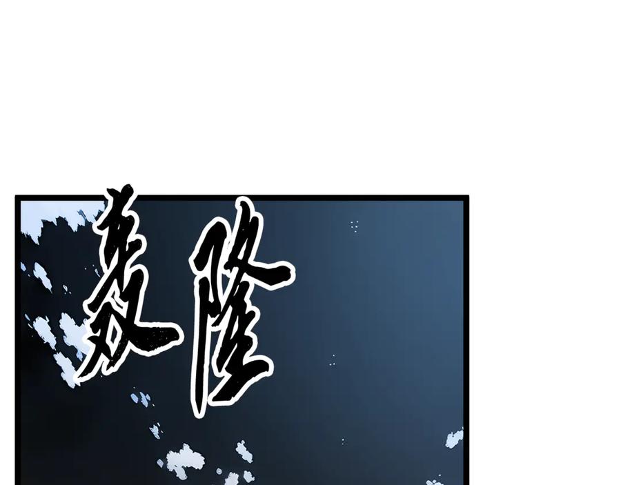 《颠覆武林世界吧！天魔！》第129话 复活仪式 第193页