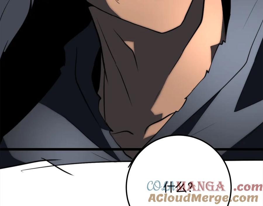 《颠覆武林世界吧！天魔！》第129话 复活仪式 第76页