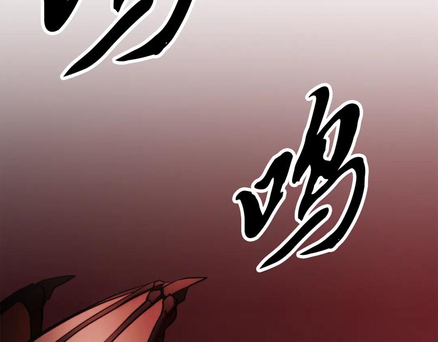 《颠覆武林世界吧！天魔！》第129话 复活仪式 第146页
