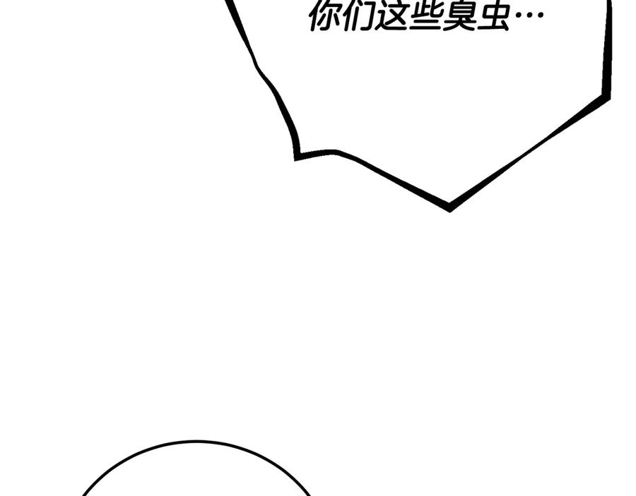 《颠覆武林世界吧！天魔！》第129话 复活仪式 第115页