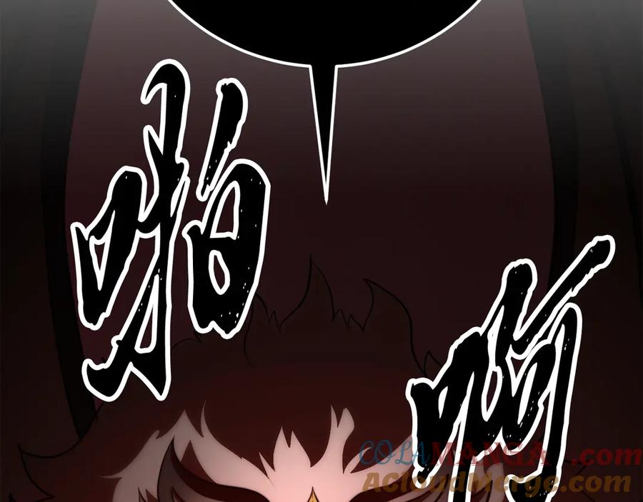 《颠覆武林世界吧！天魔！》第129话 复活仪式 第184页