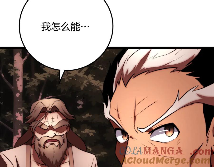 《颠覆武林世界吧！天魔！》第129话 复活仪式 第116页