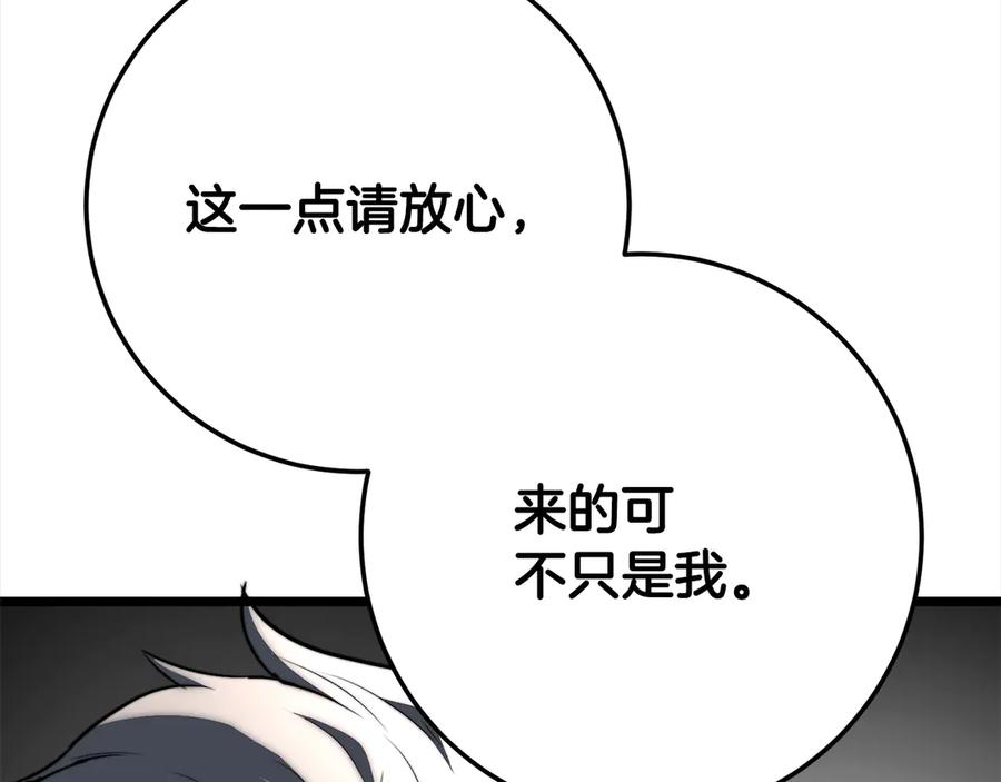 《颠覆武林世界吧！天魔！》第129话 复活仪式 第74页