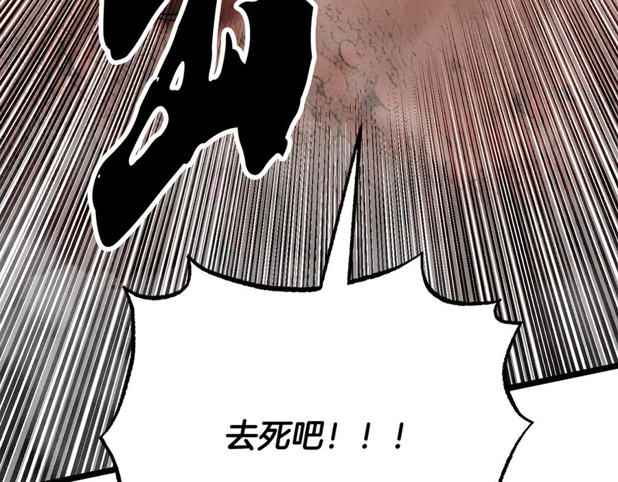 《颠覆武林世界吧！天魔！》第129话 复活仪式 第37页