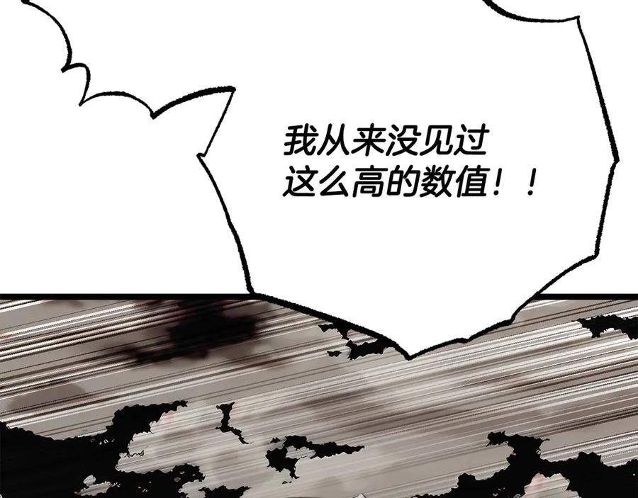 《颠覆武林世界吧！天魔！》第129话 复活仪式 第199页