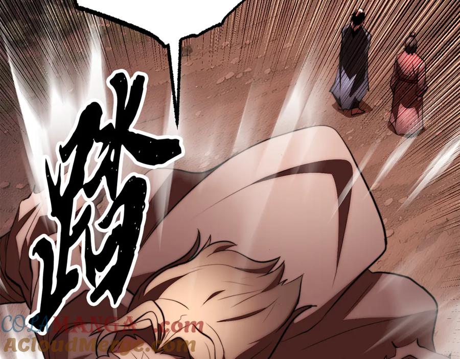 《颠覆武林世界吧！天魔！》第129话 复活仪式 第124页