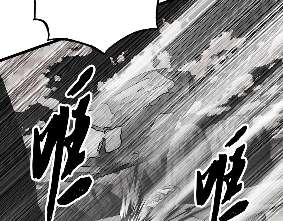 《颠覆武林世界吧！天魔！》第129话 复活仪式 第217页