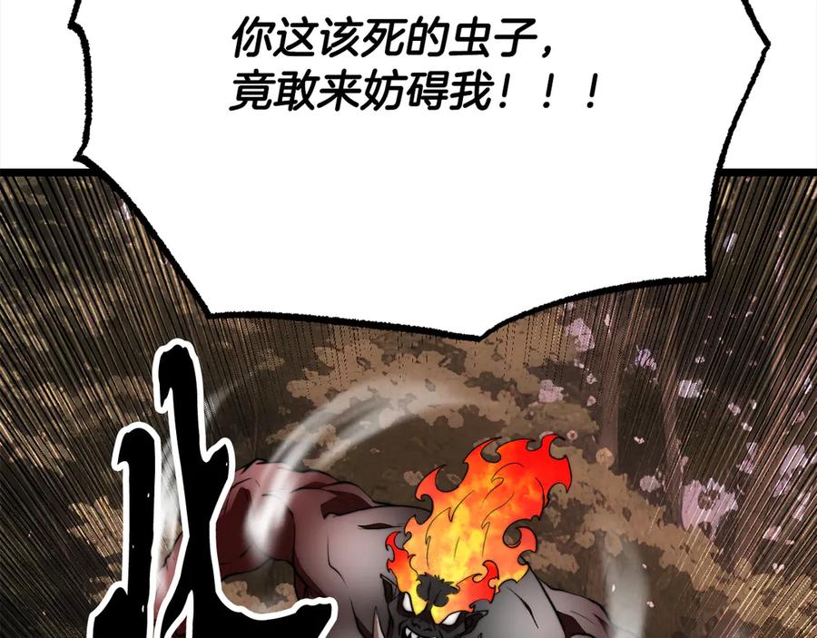 《颠覆武林世界吧！天魔！》第129话 复活仪式 第78页