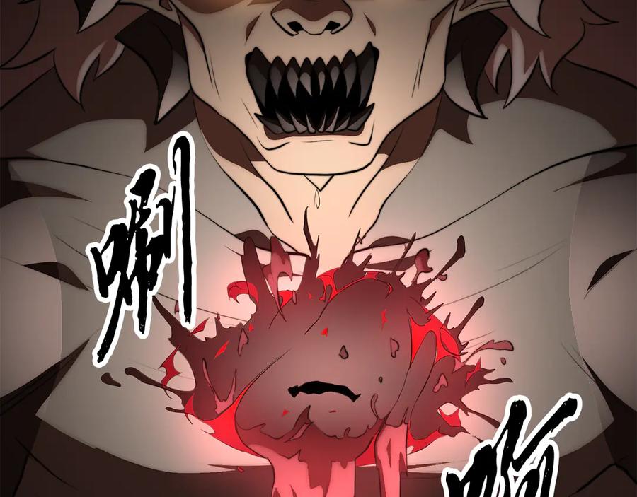 《颠覆武林世界吧！天魔！》第129话 复活仪式 第170页