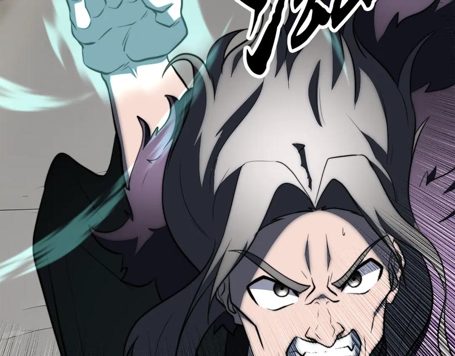 《颠覆武林世界吧！天魔！》第129话 复活仪式 第223页