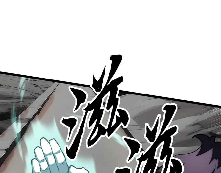 《颠覆武林世界吧！天魔！》第129话 复活仪式 第222页