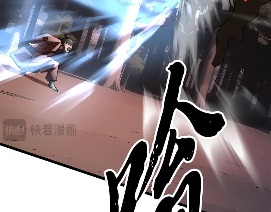 《颠覆武林世界吧！天魔！》第129话 复活仪式 第99页