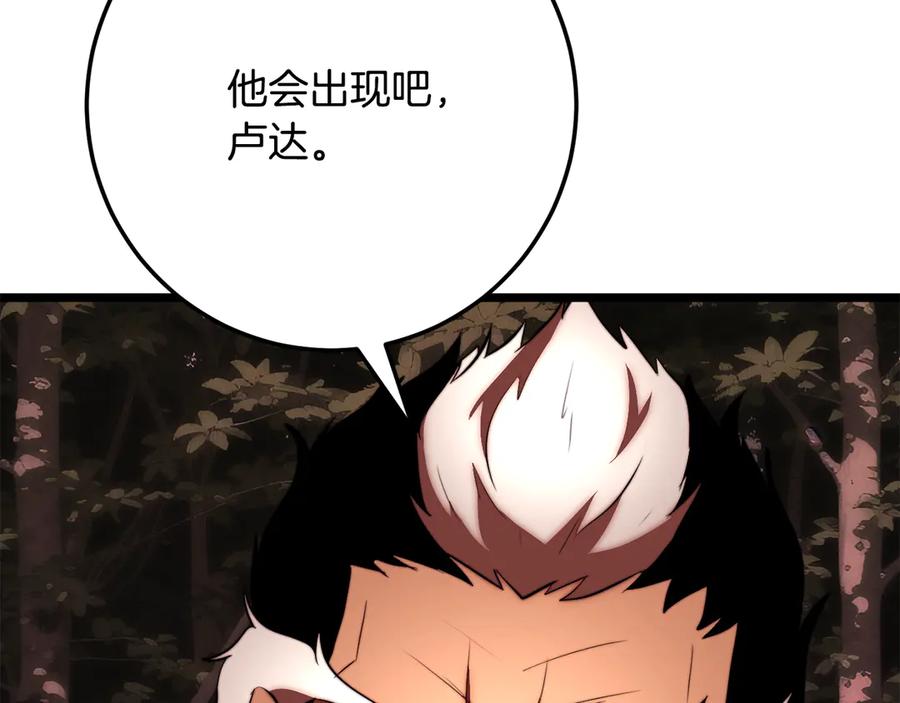 《颠覆武林世界吧！天魔！》第129话 复活仪式 第130页
