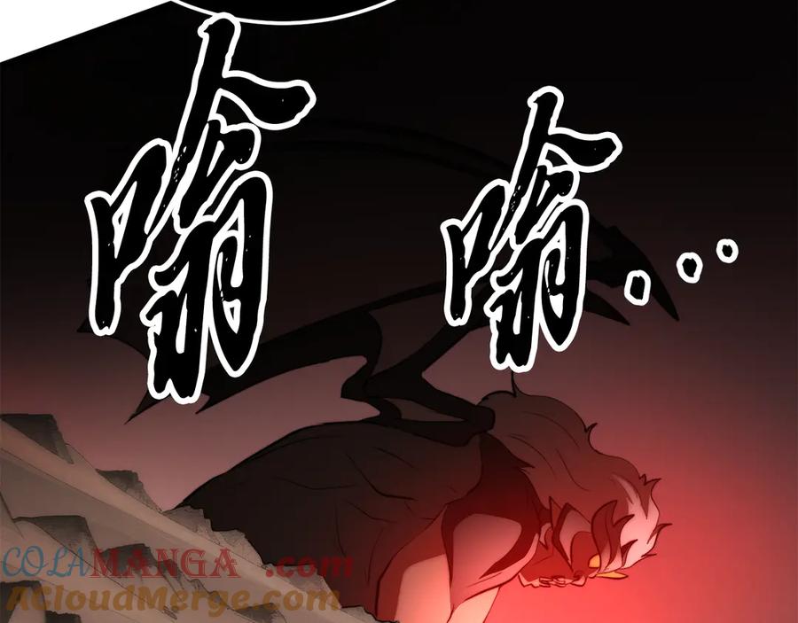 《颠覆武林世界吧！天魔！》第129话 复活仪式 第180页