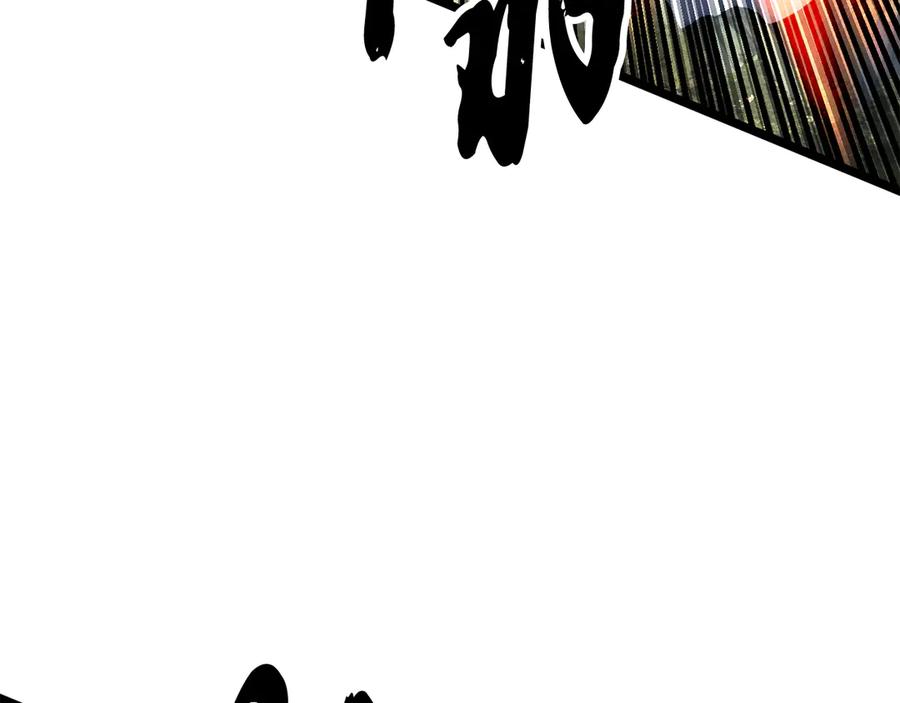 《颠覆武林世界吧！天魔！》第129话 复活仪式 第45页