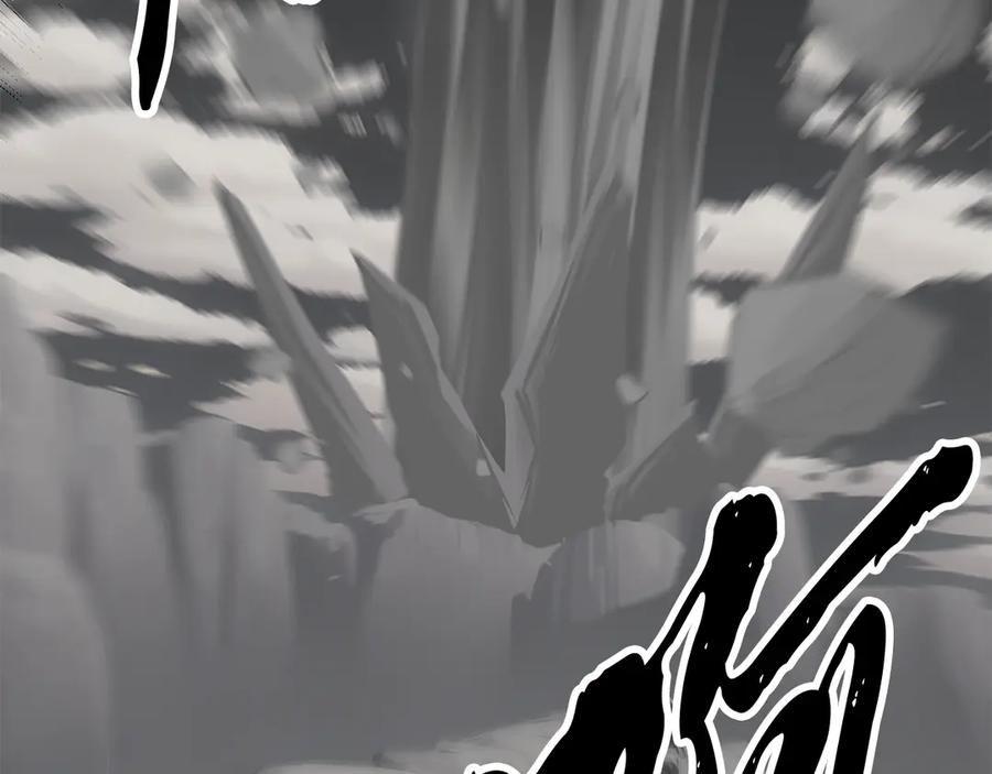 《颠覆武林世界吧！天魔！》第129话 复活仪式 第206页