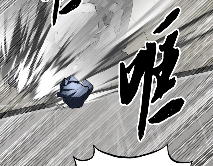 《颠覆武林世界吧！天魔！》第129话 复活仪式 第219页