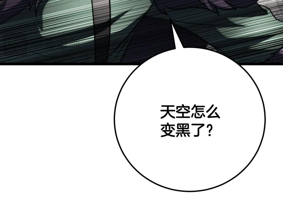 《颠覆武林世界吧！天魔！》第129话 复活仪式 第201页